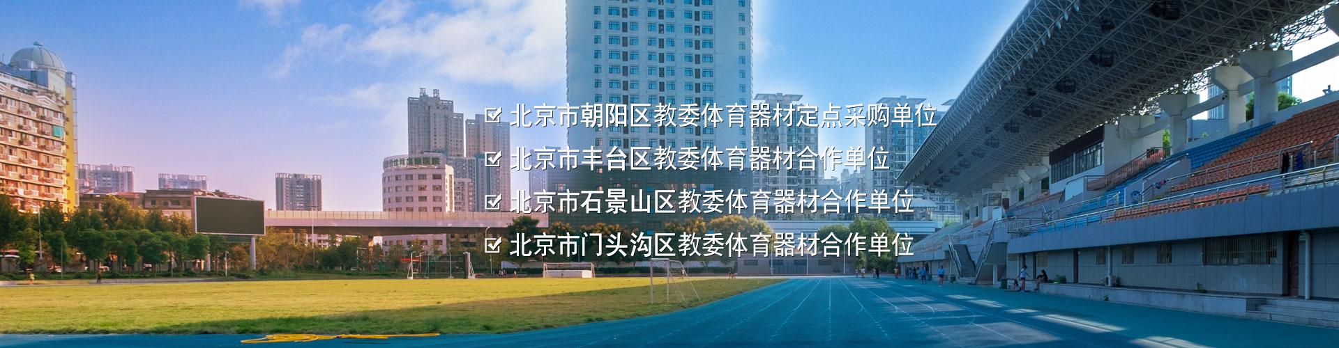 bb贝博艾佛森