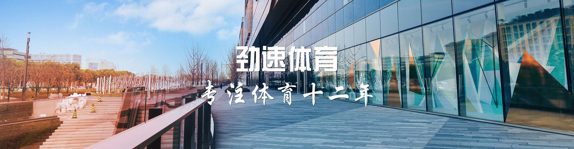 bb贝博西甲